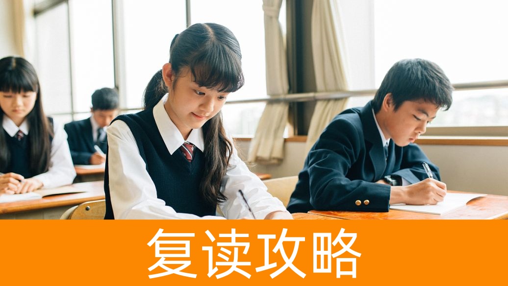 长沙高考复读政策对艺术生和体育生的影响